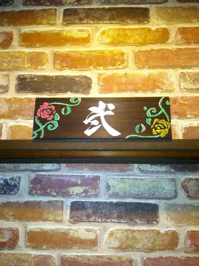Guest House Edge Hakone Esterno foto